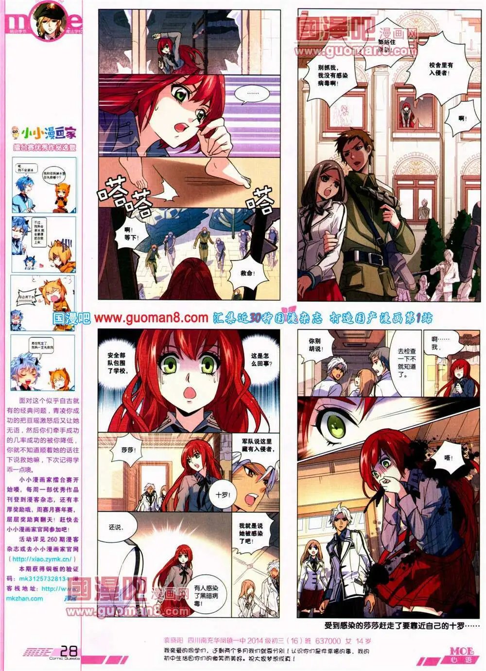 第312期 全本