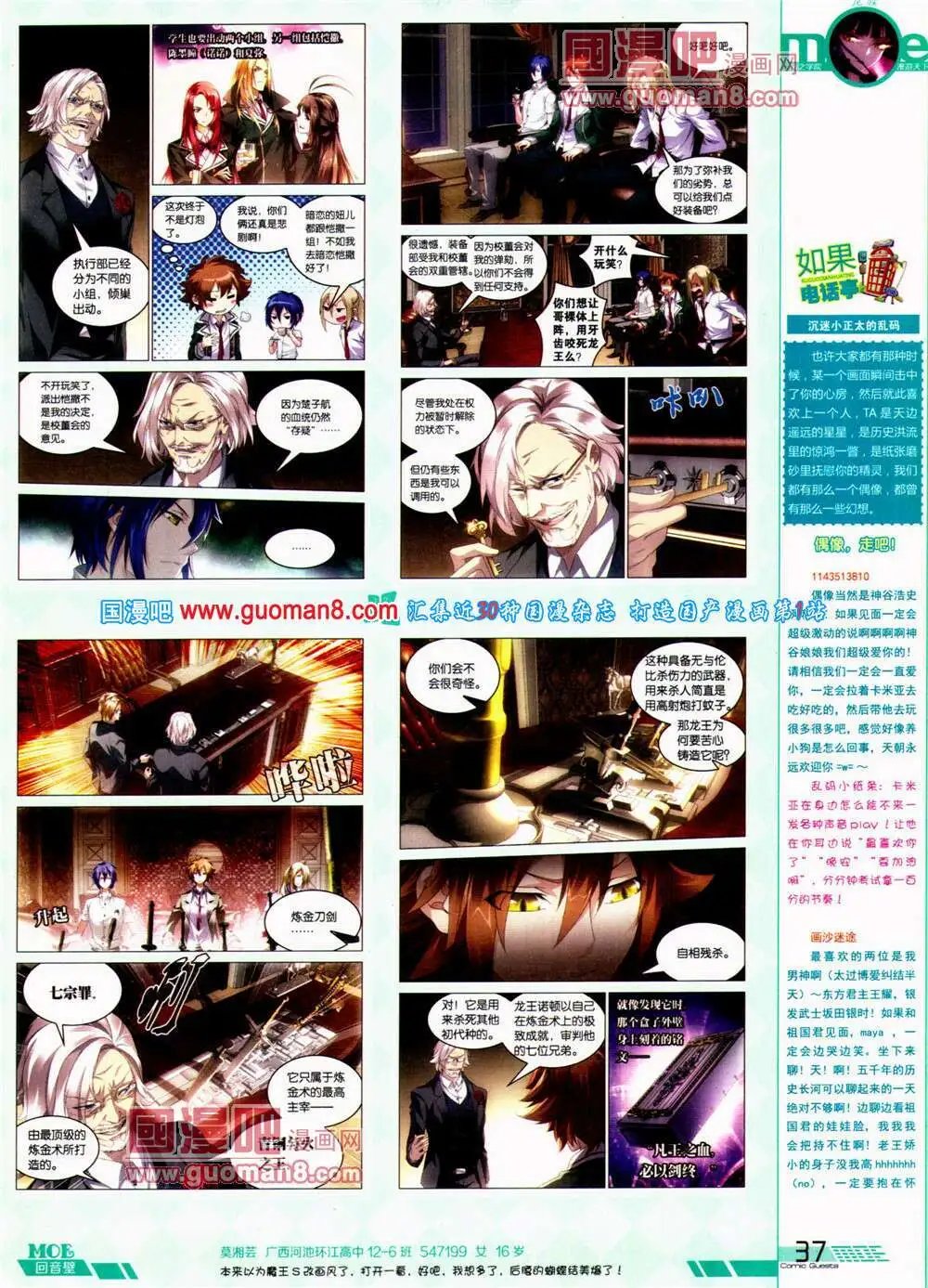 第312期 全本