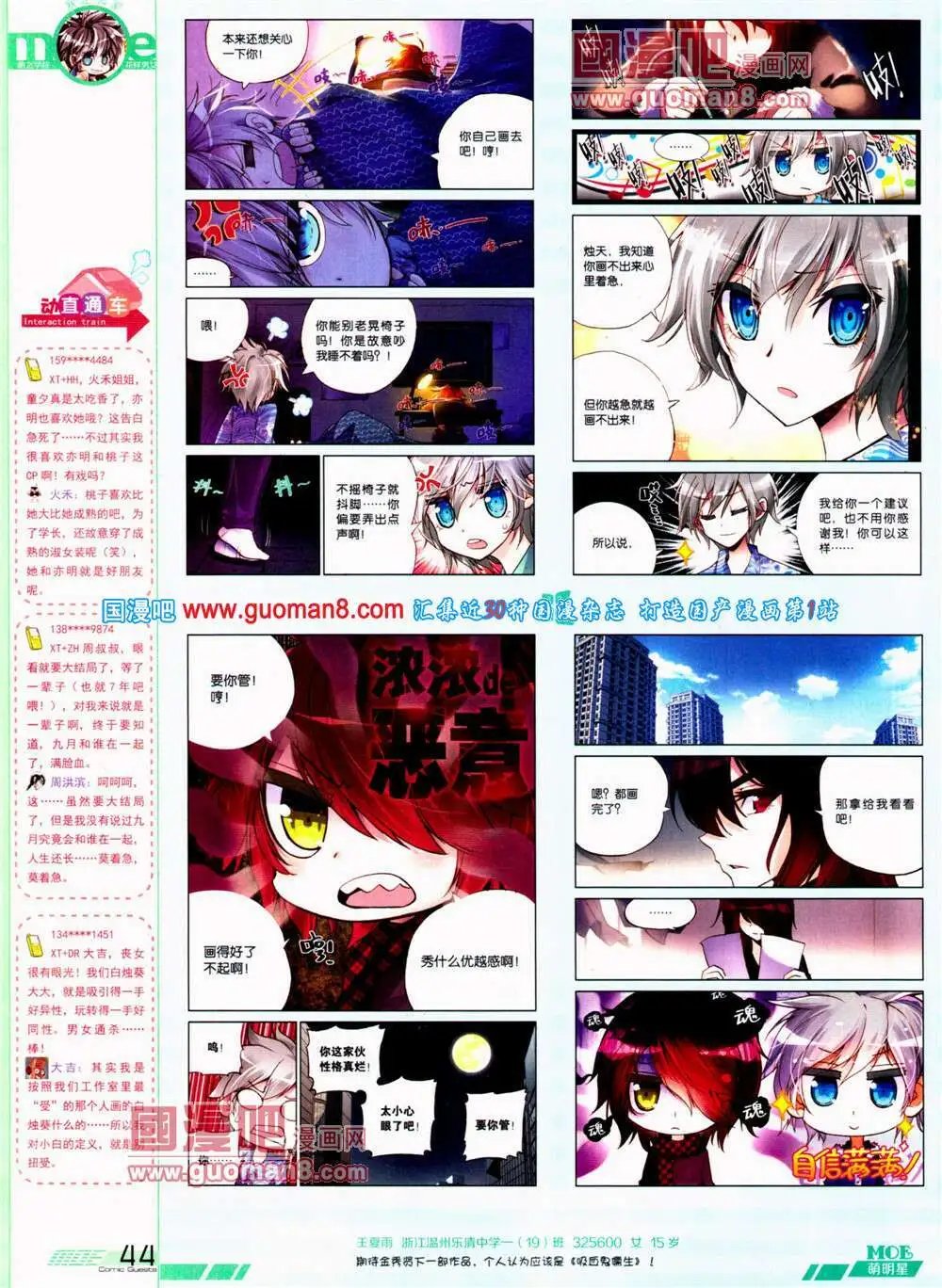 第312期 全本