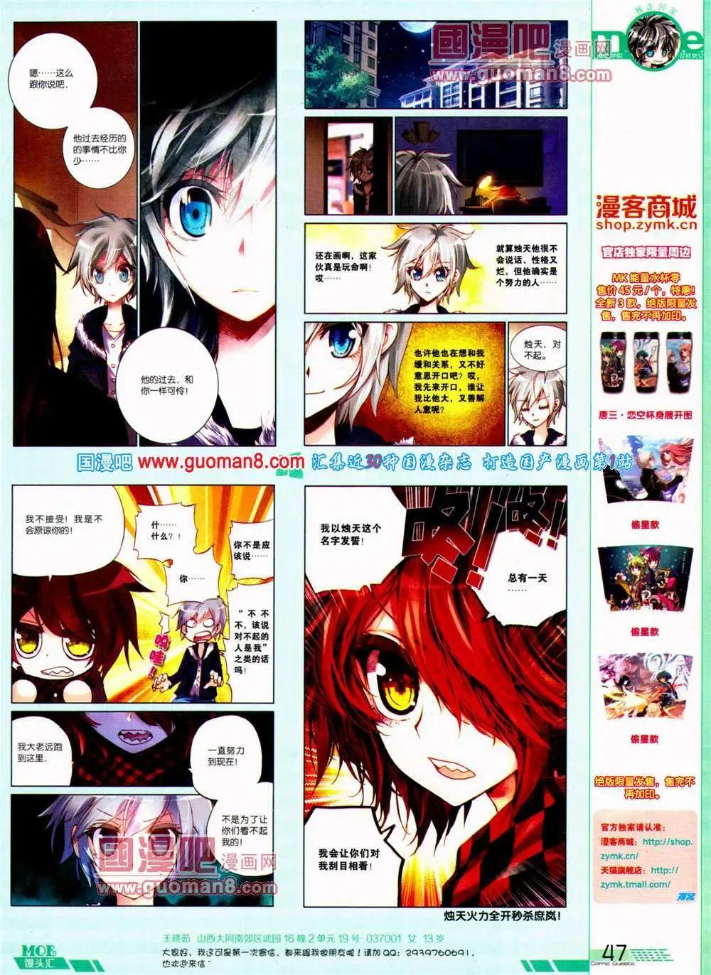 第312期 全本
