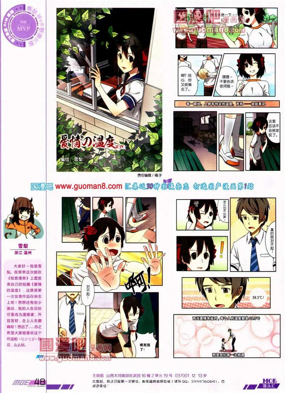 第312期 全本