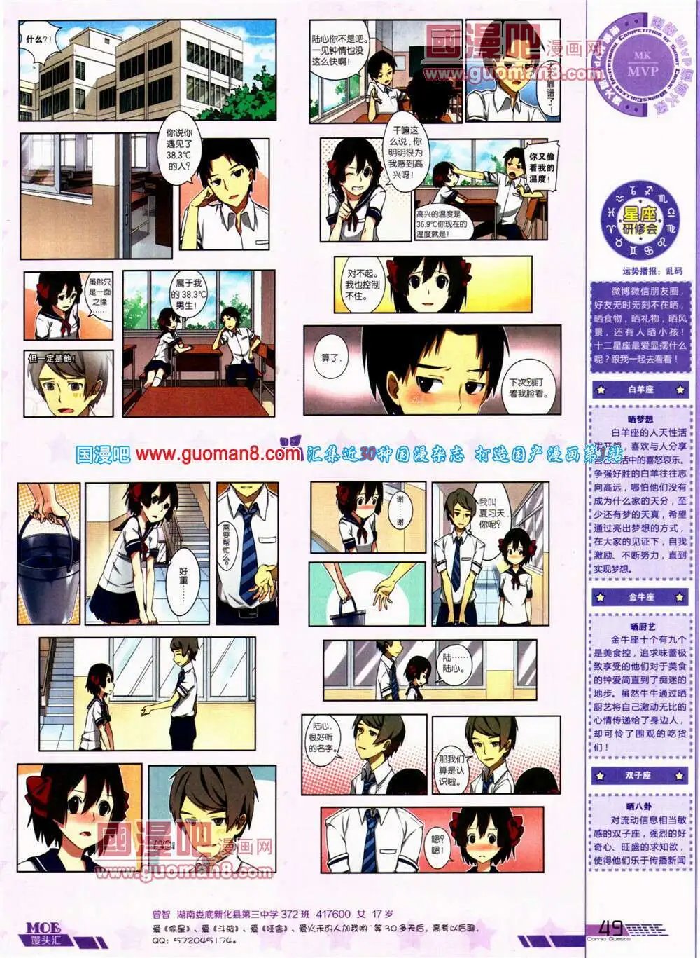 第312期 全本