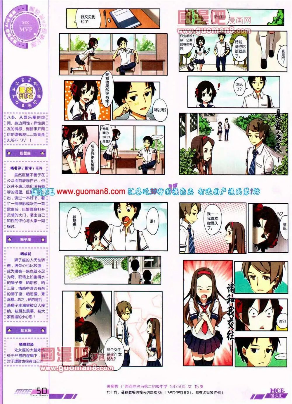第312期 全本