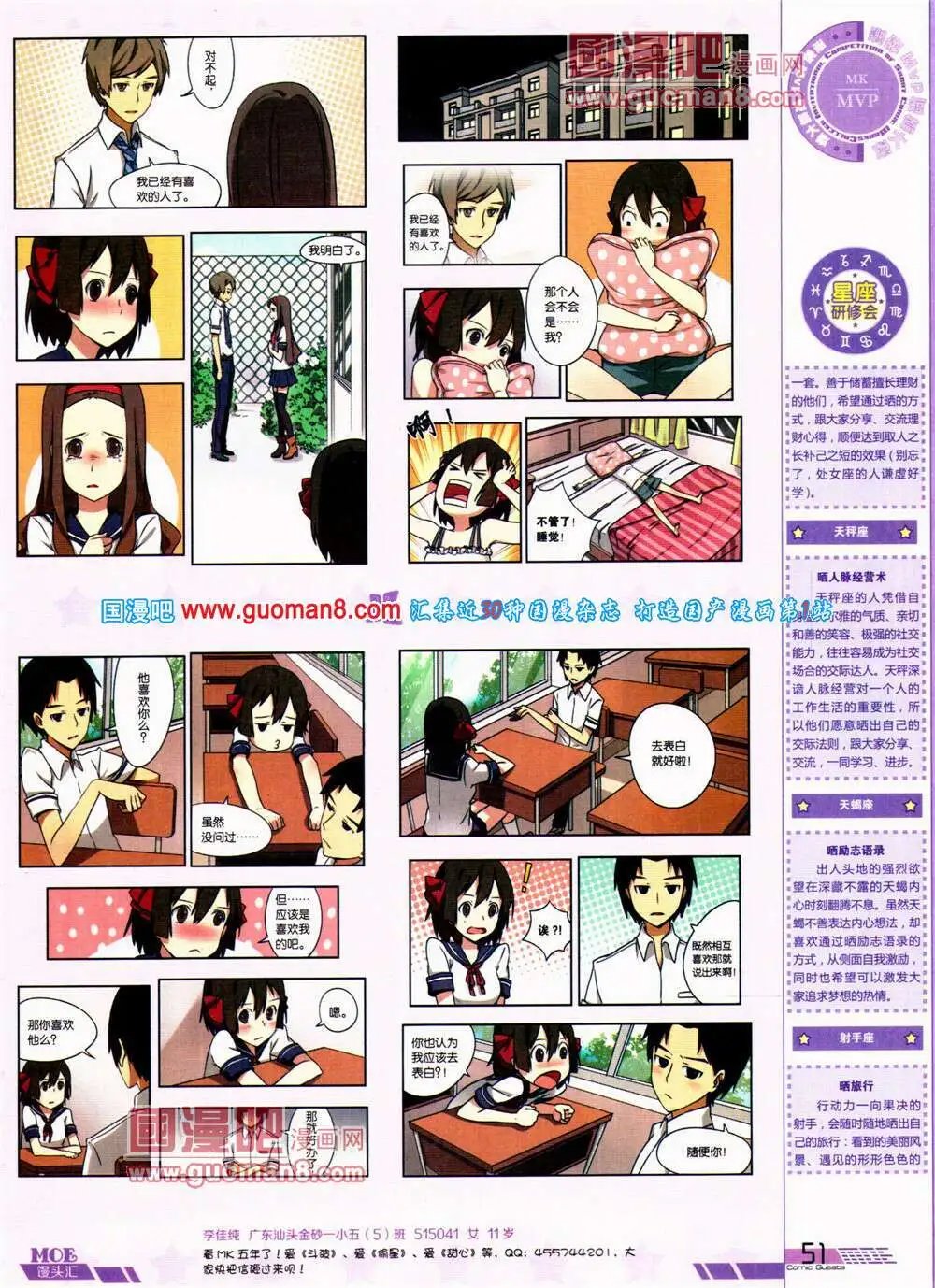 第312期 全本