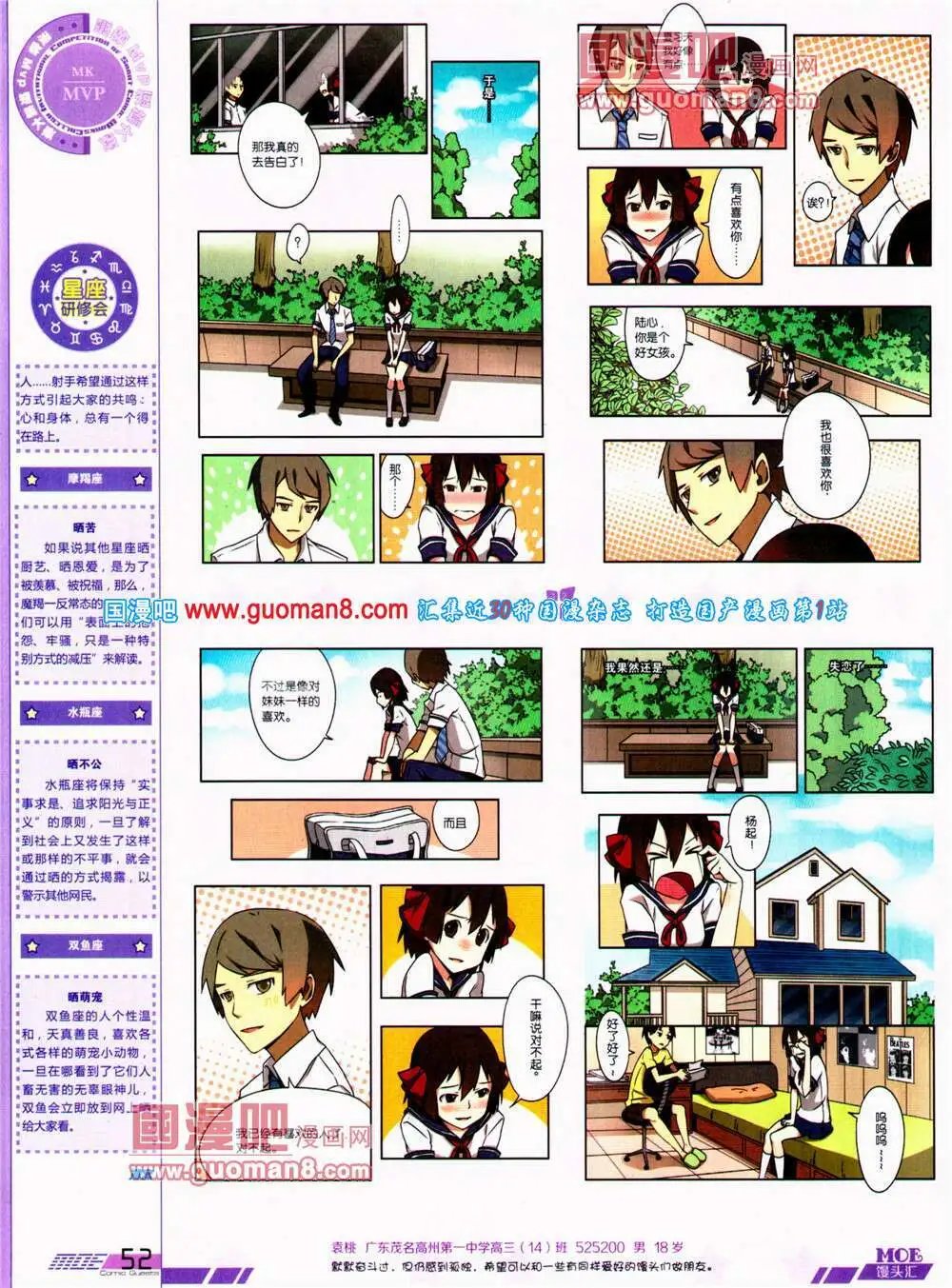 第312期 全本