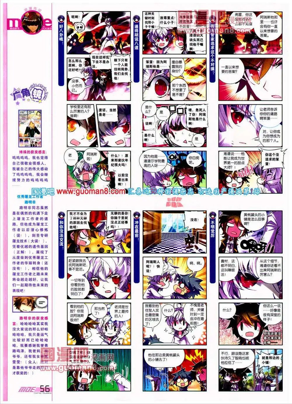 第312期 全本