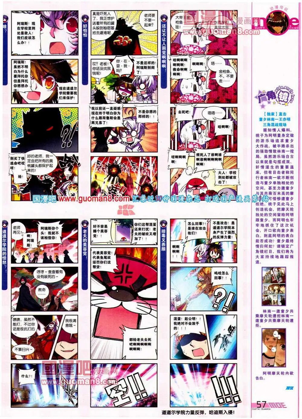 第312期 全本