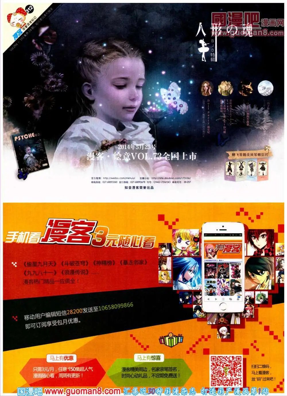 第312期 全本