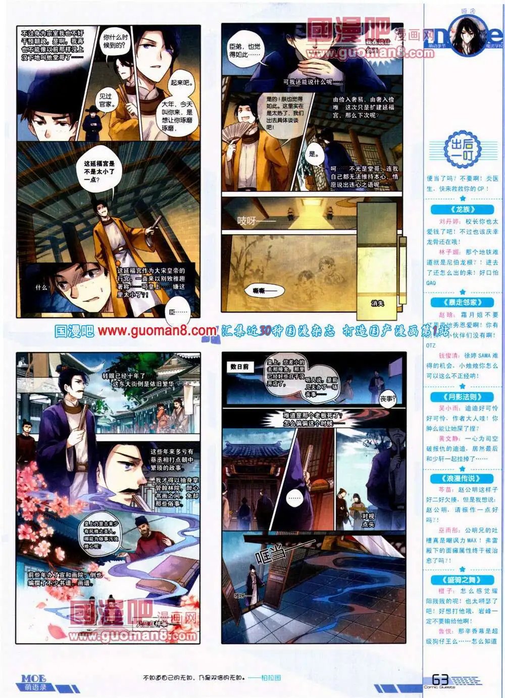 第312期 全本
