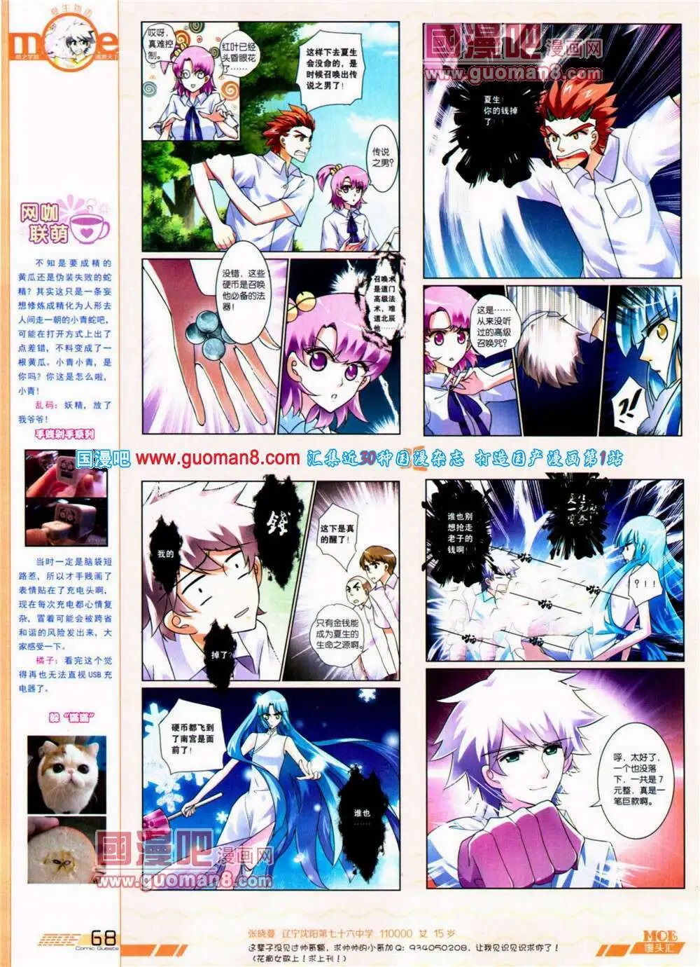 第312期 全本
