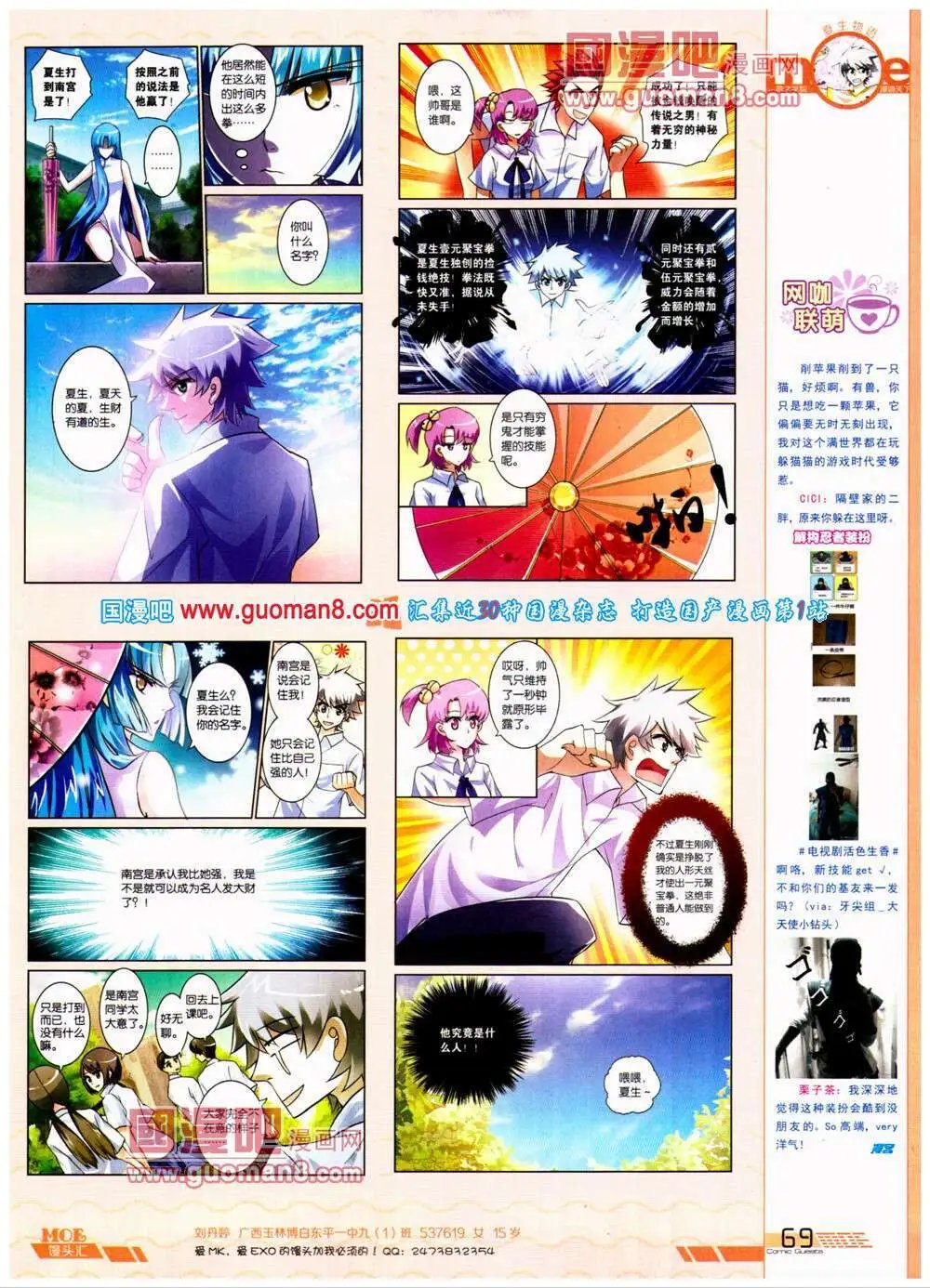 第312期 全本