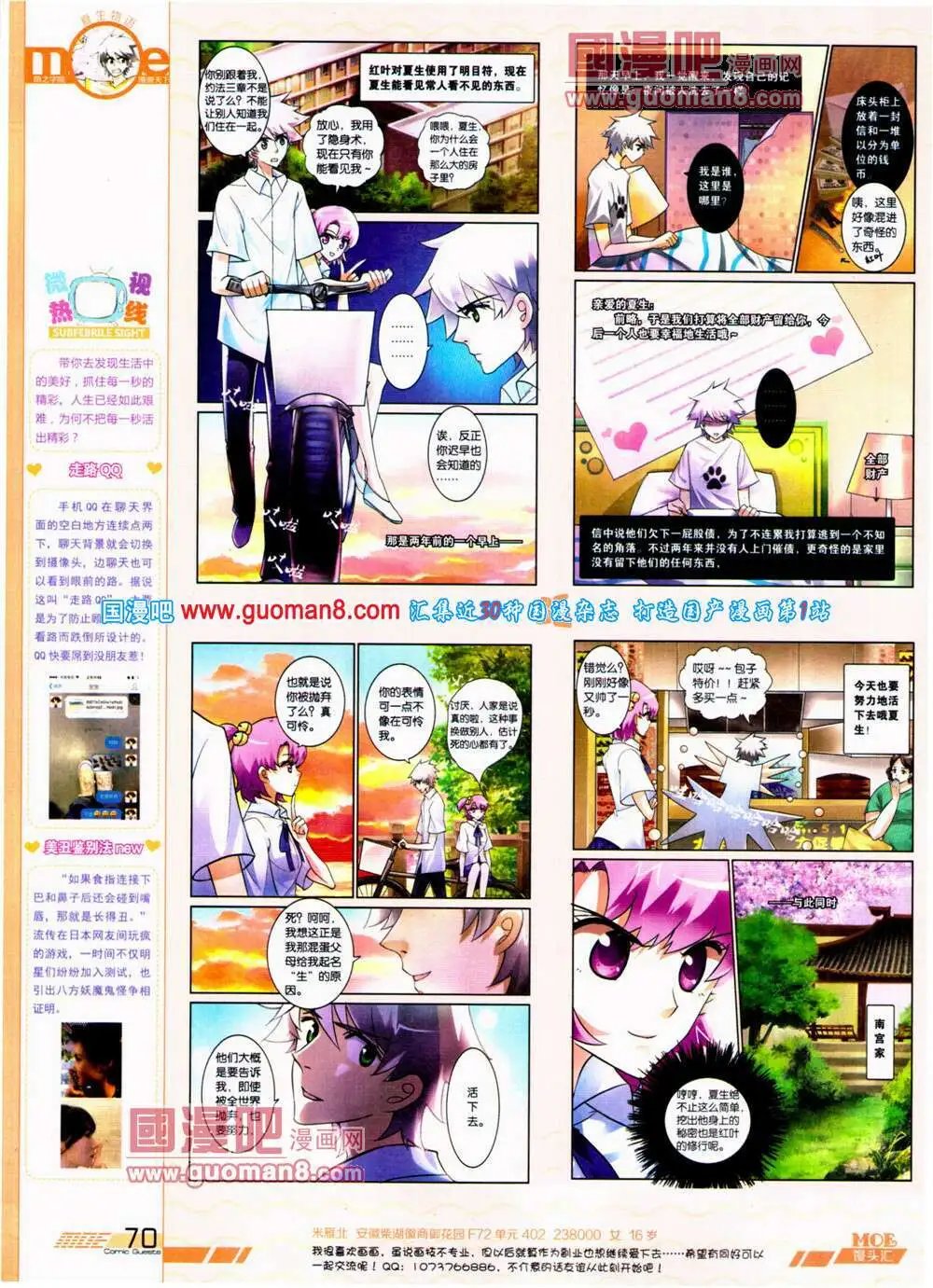 第312期 全本