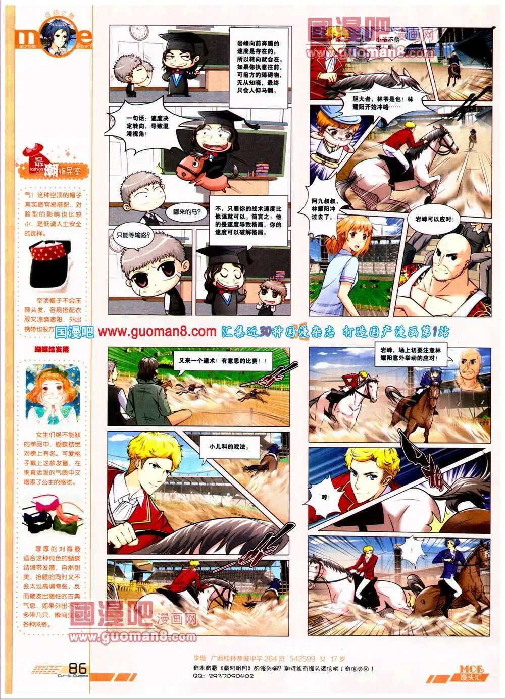 第312期 全本