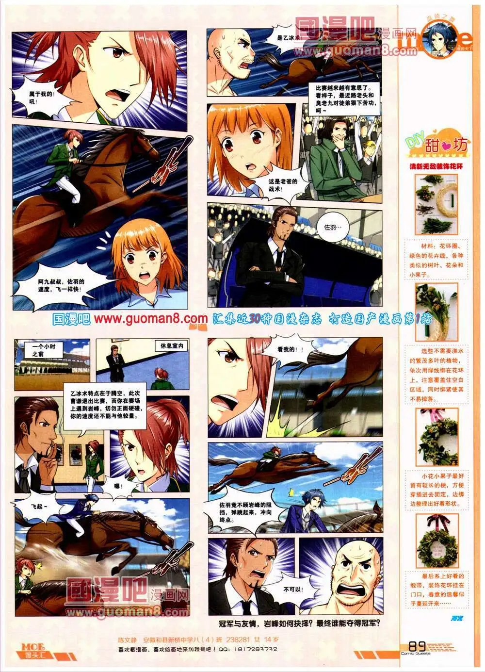 第312期 全本