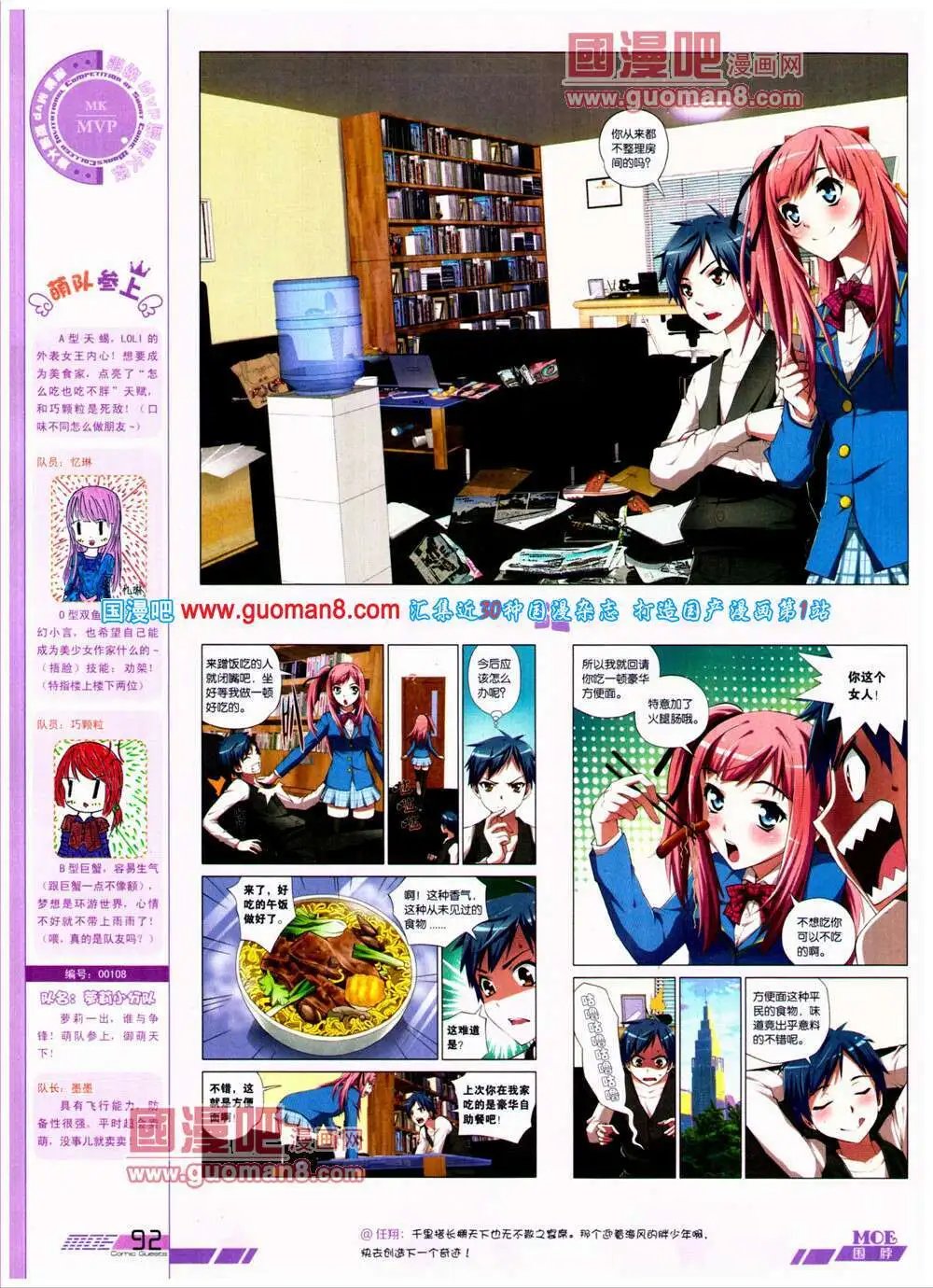 第312期 全本