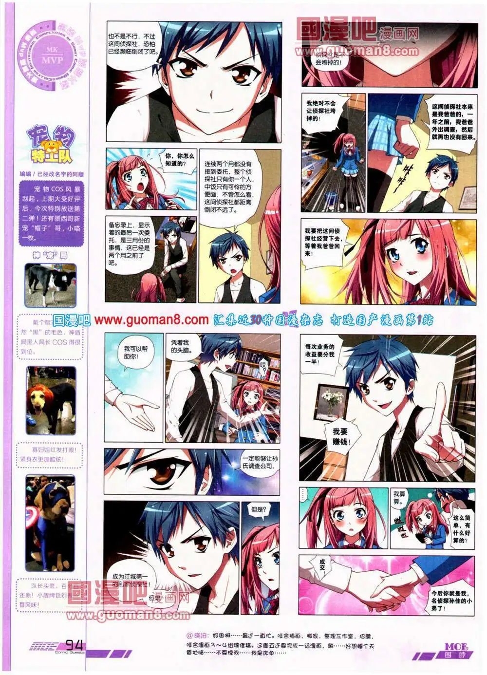 第312期 全本