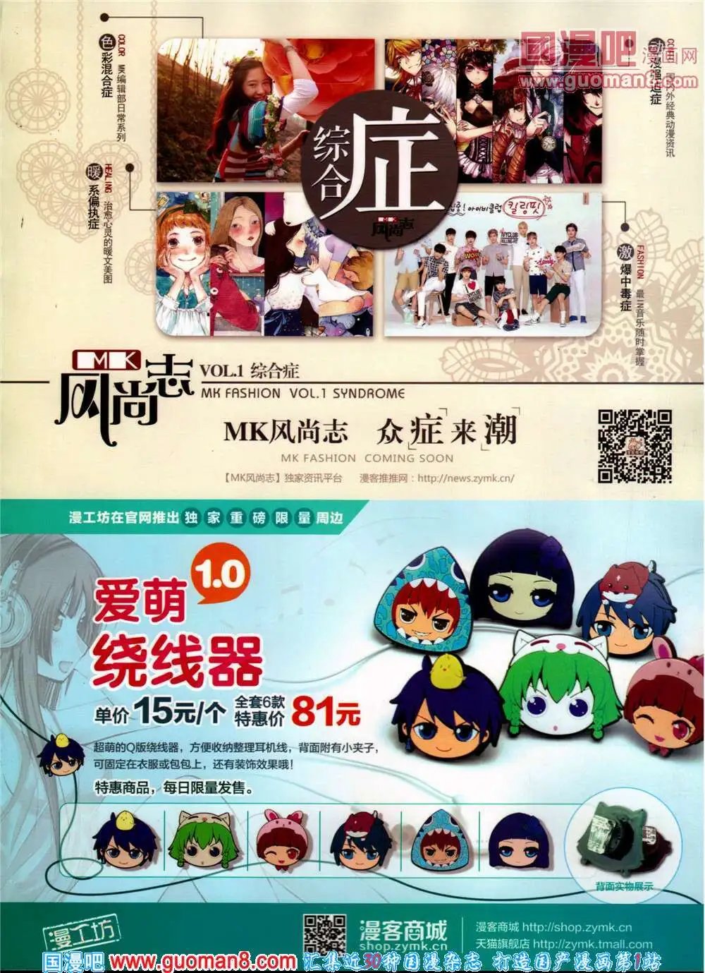 第312期 全本