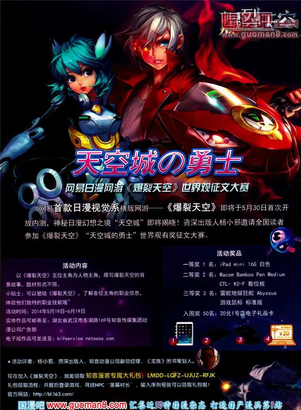 第312期 全本