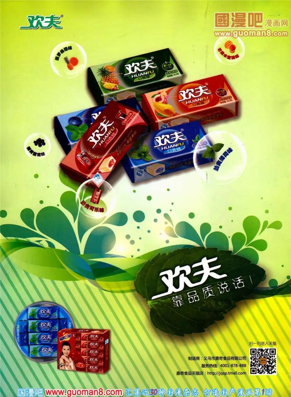 第313期 全本