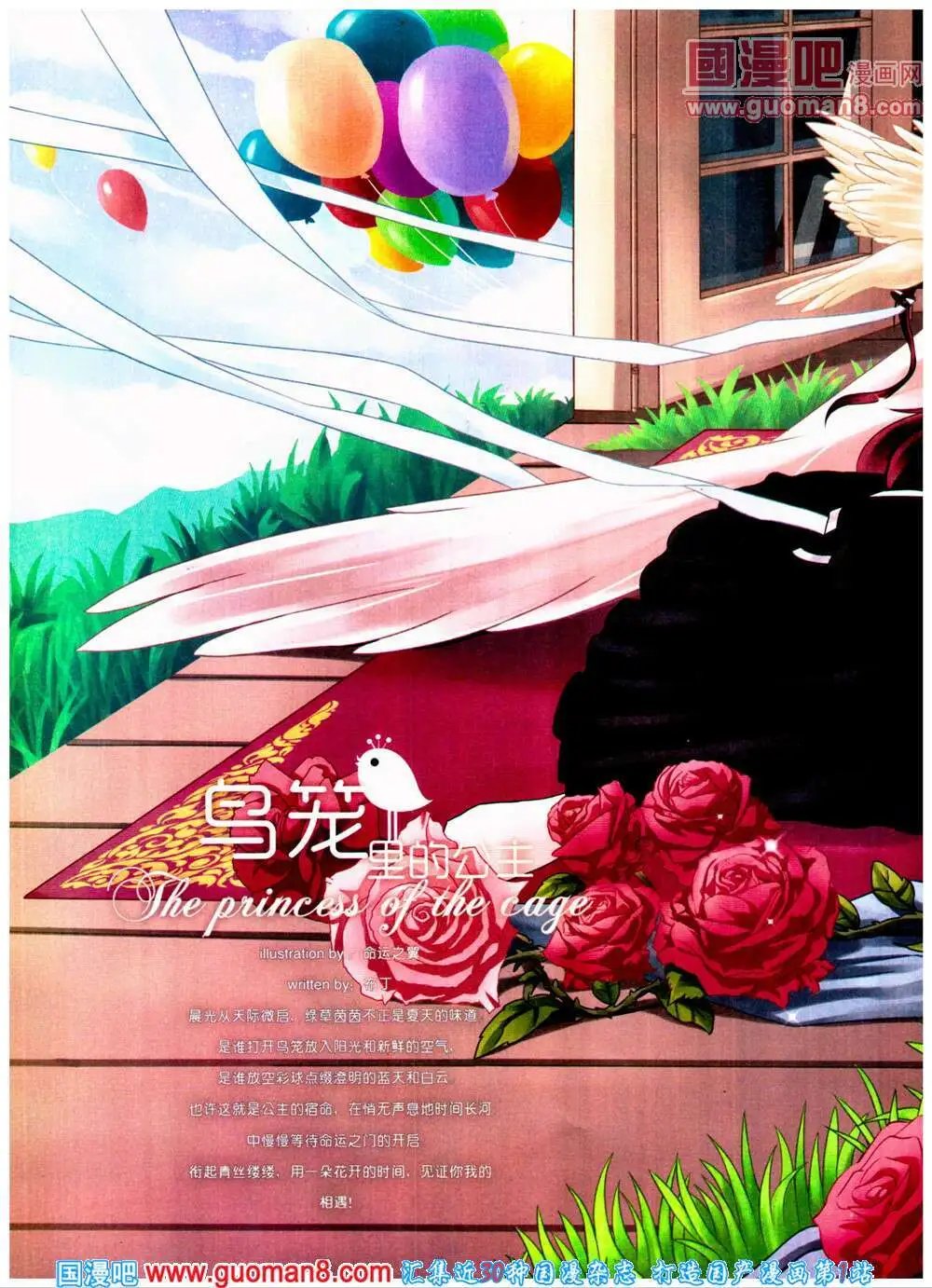 第313期 全本