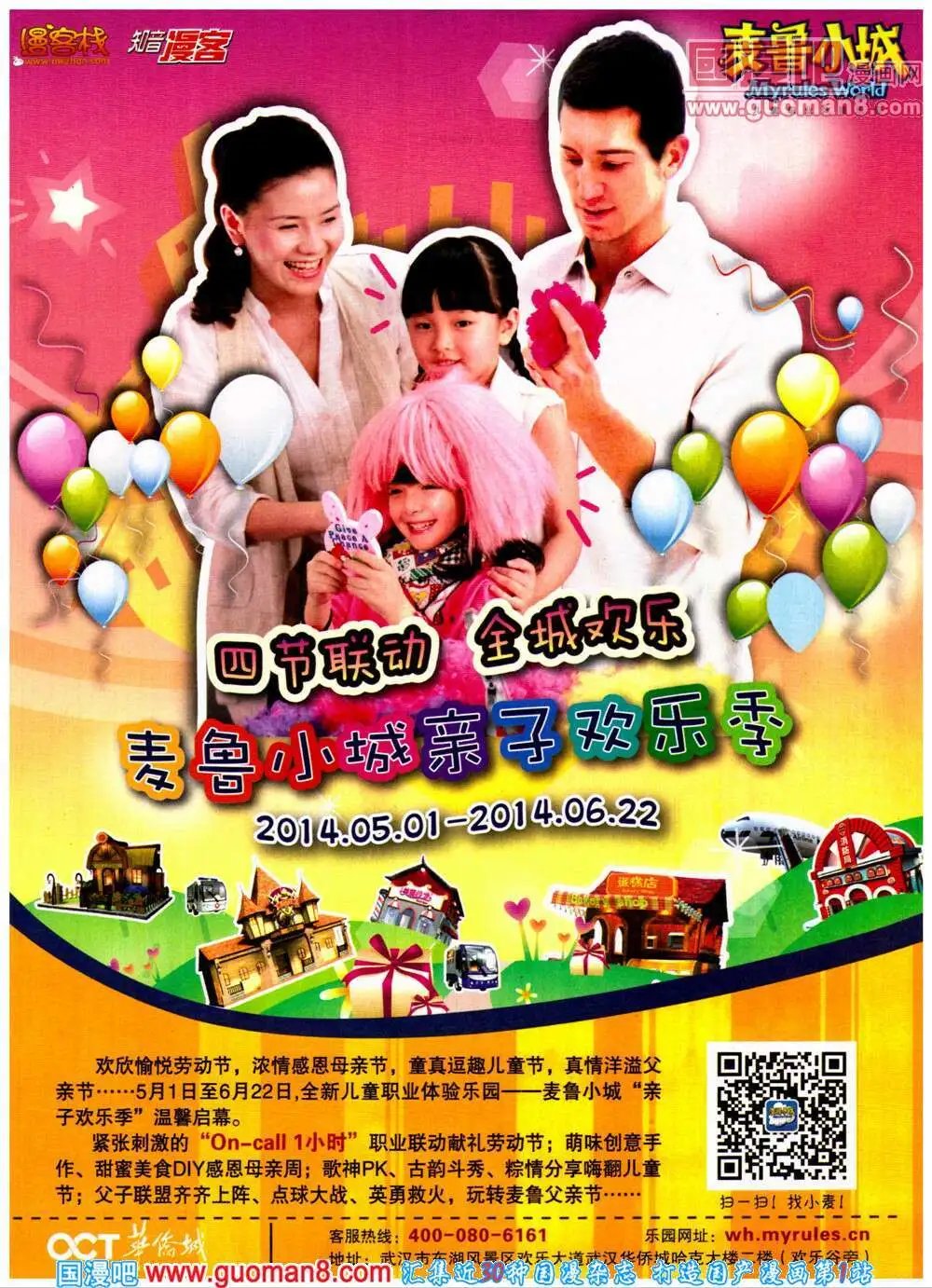 第313期 全本