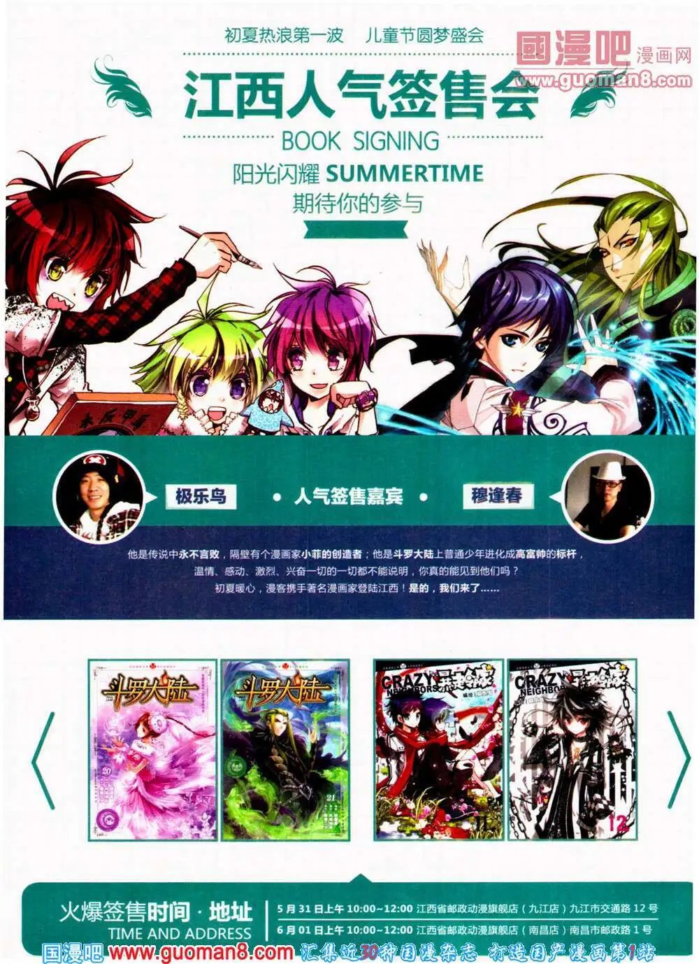 第313期 全本