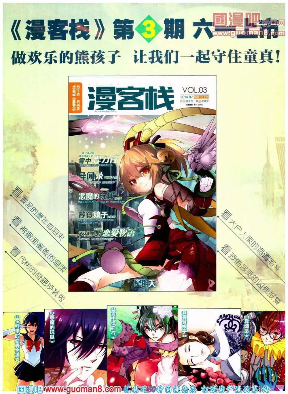 第313期 全本