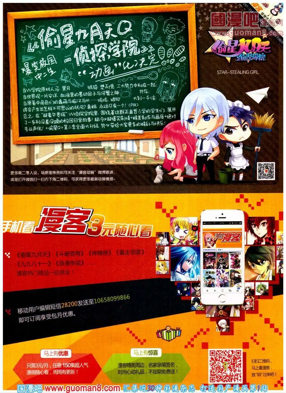 第313期 全本