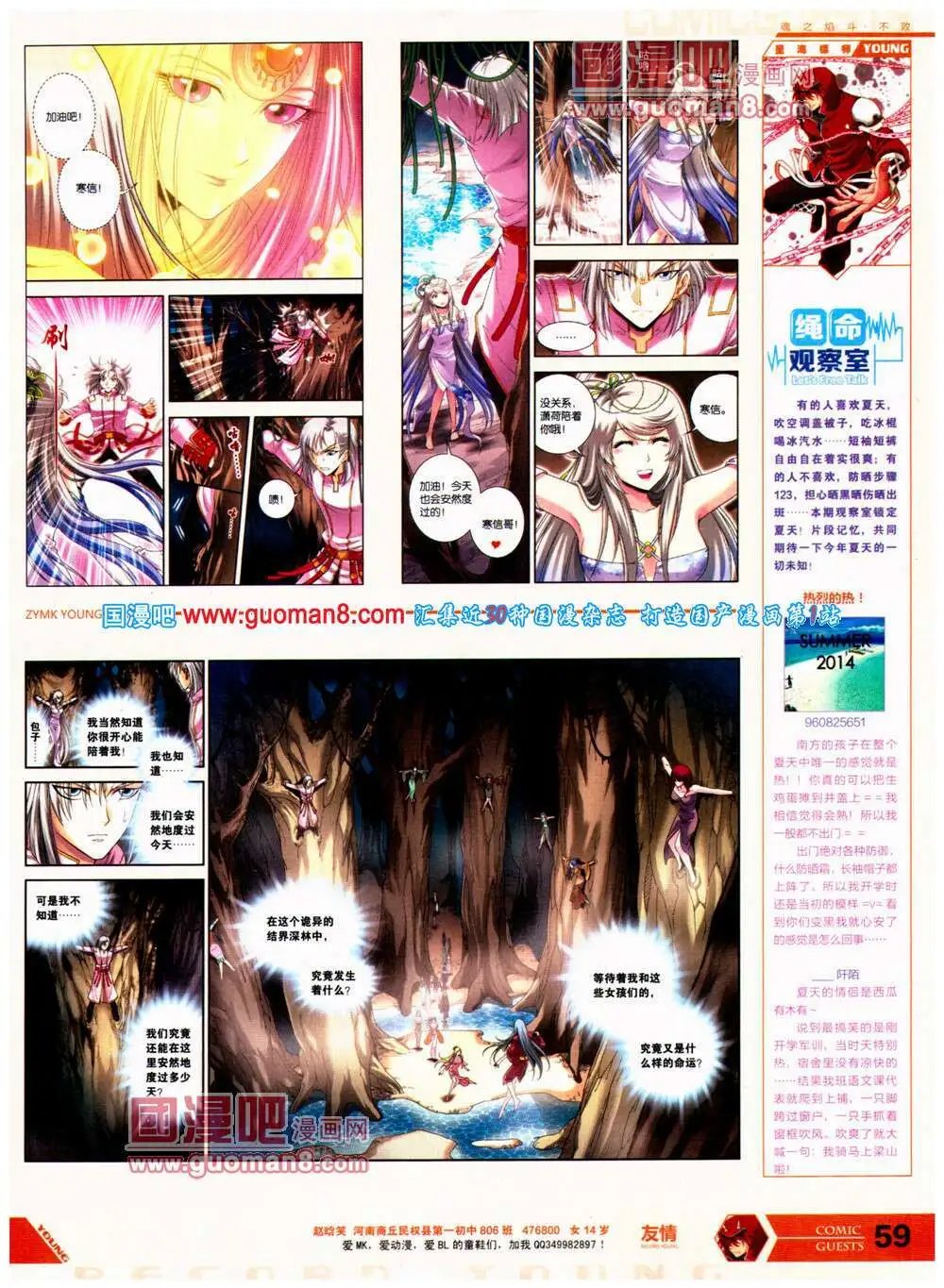 第313期 全本