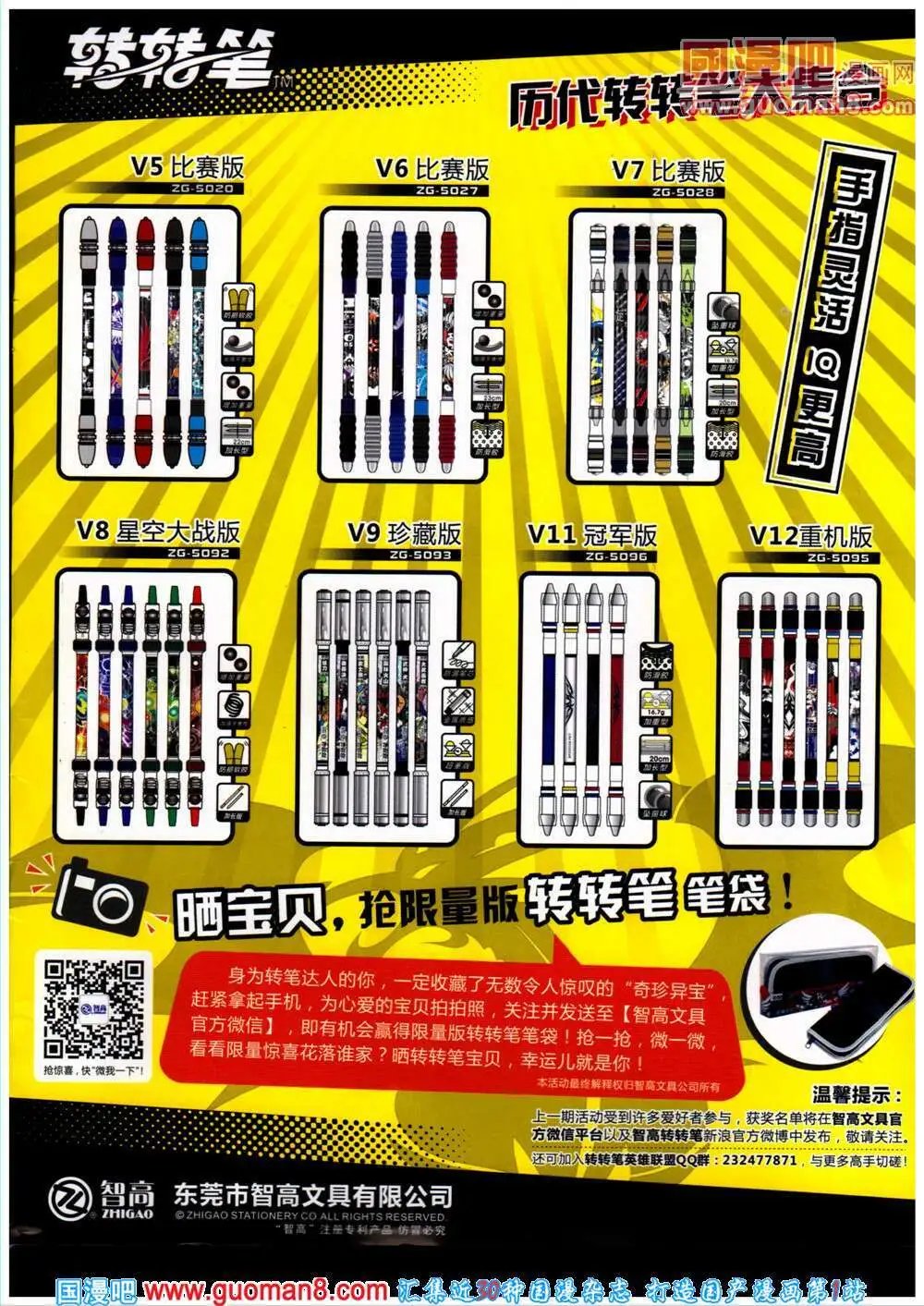 第313期 全本