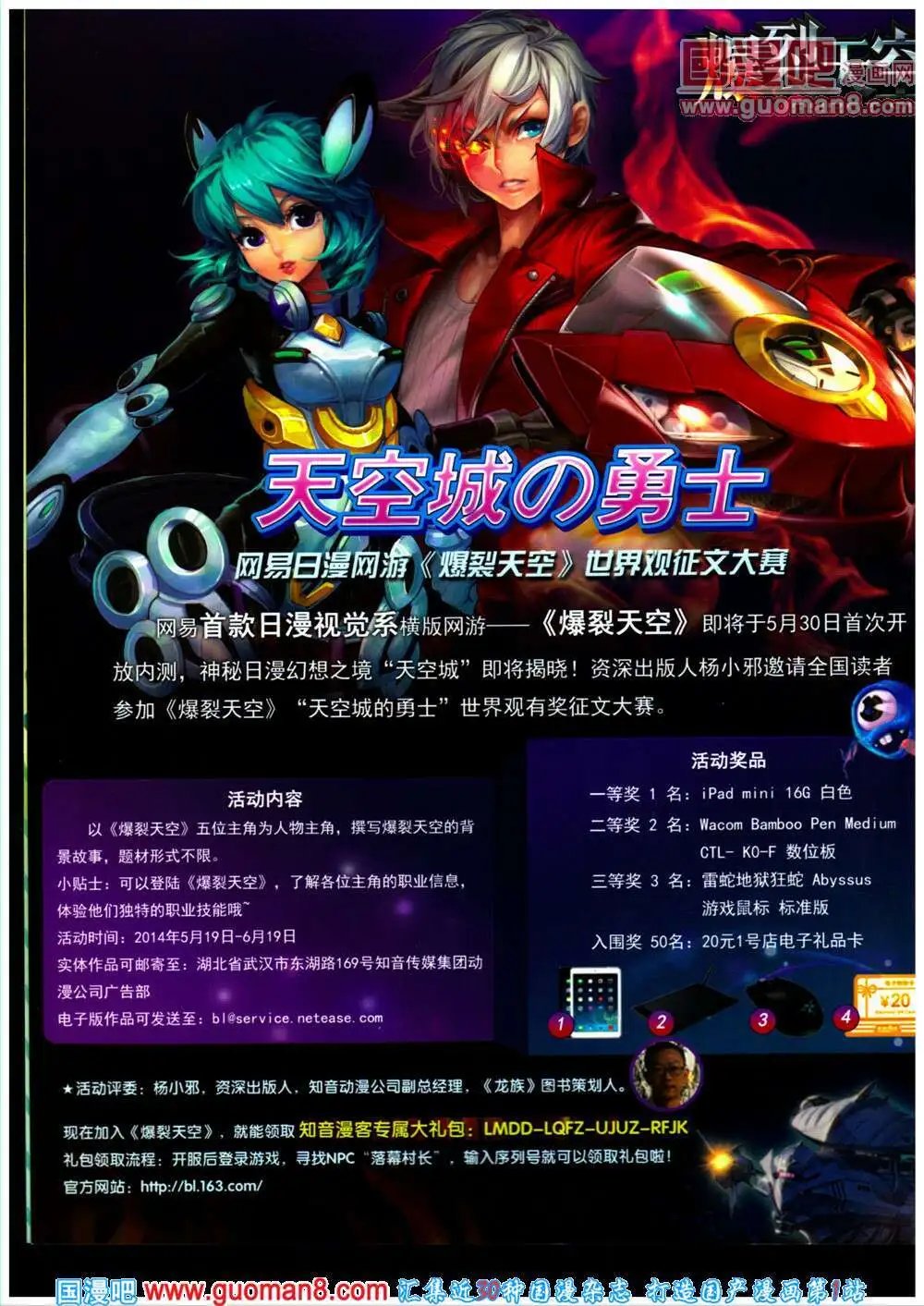 第313期 全本