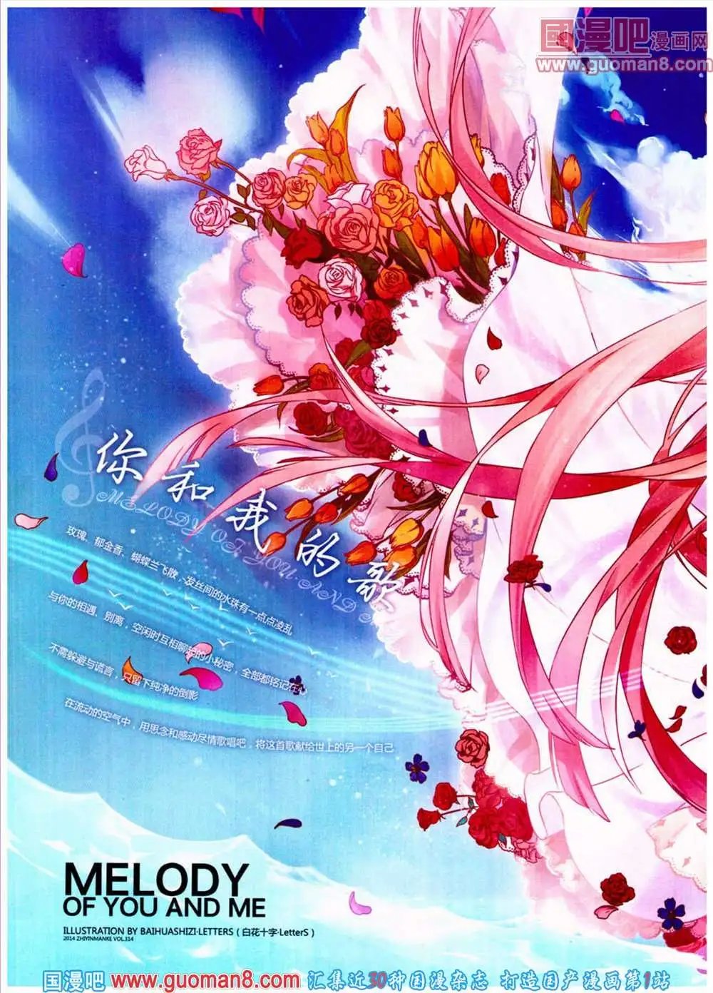 第314期 全本