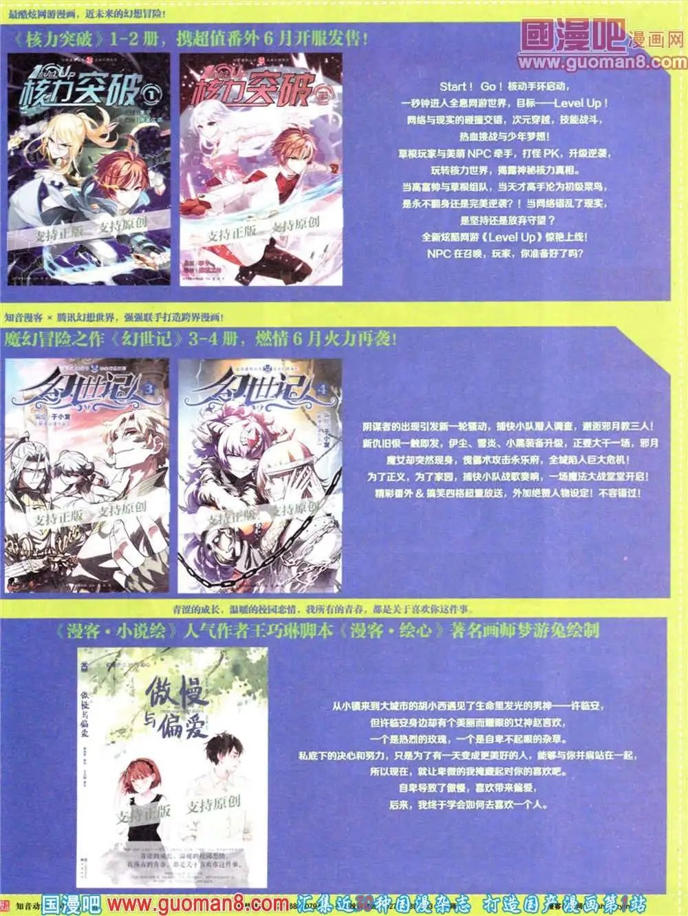 第314期 全本