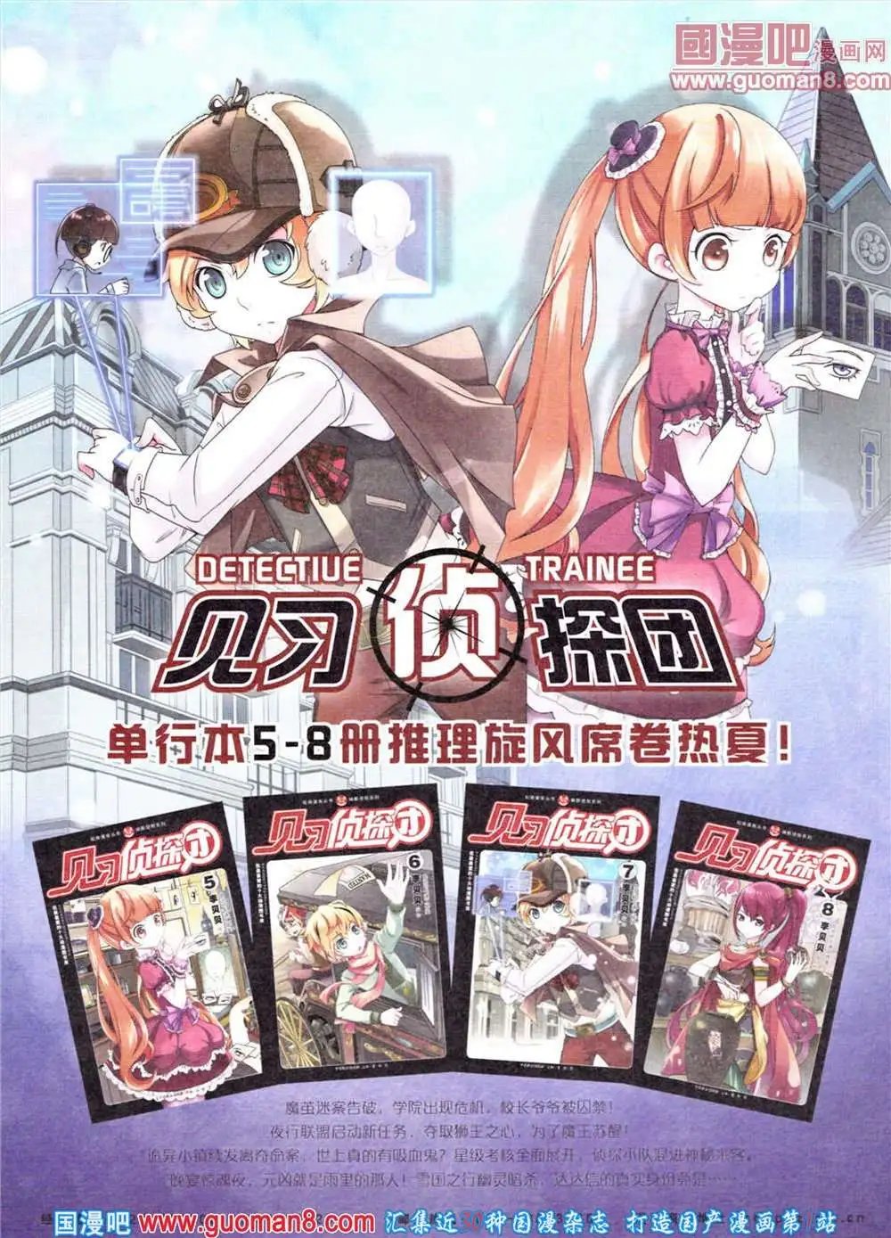 第314期 全本