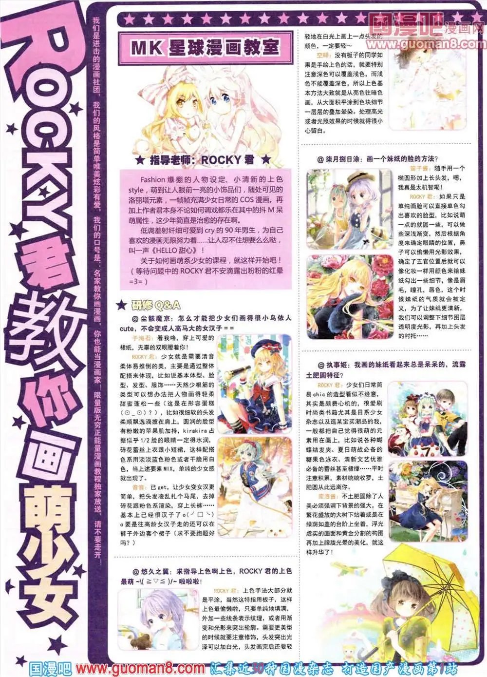 第314期 全本