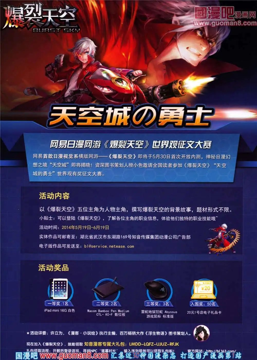 第314期 全本