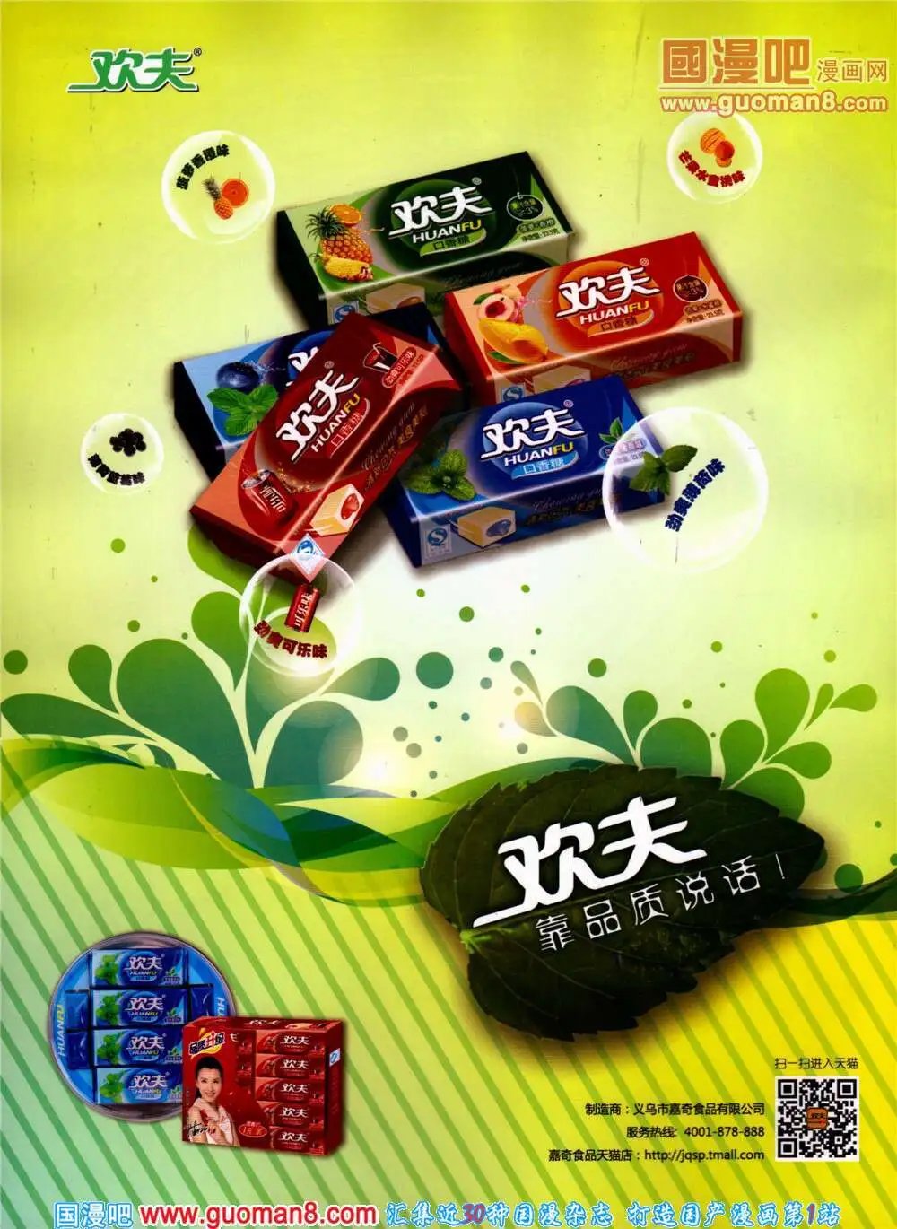 第315期 全本