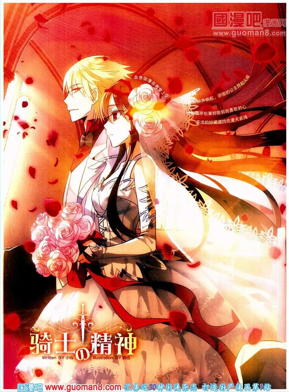 第315期 全本