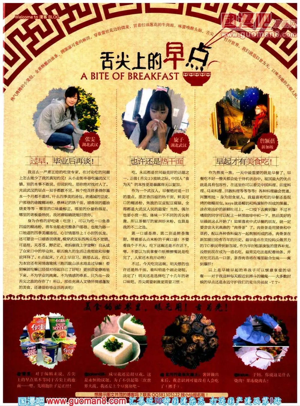 第315期 全本