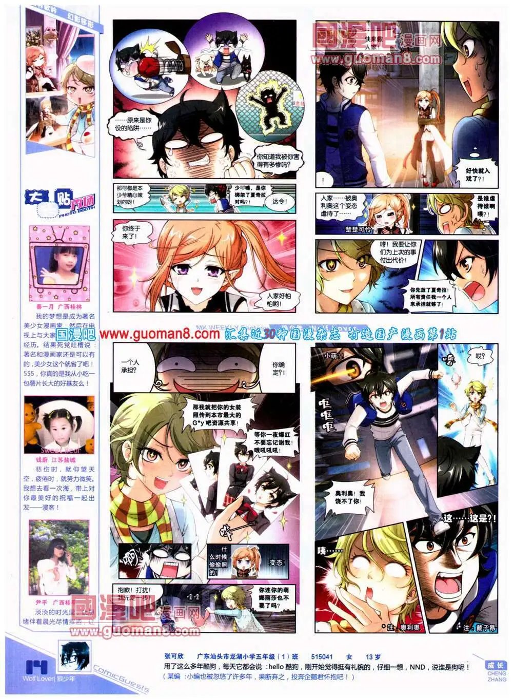 第315期 全本