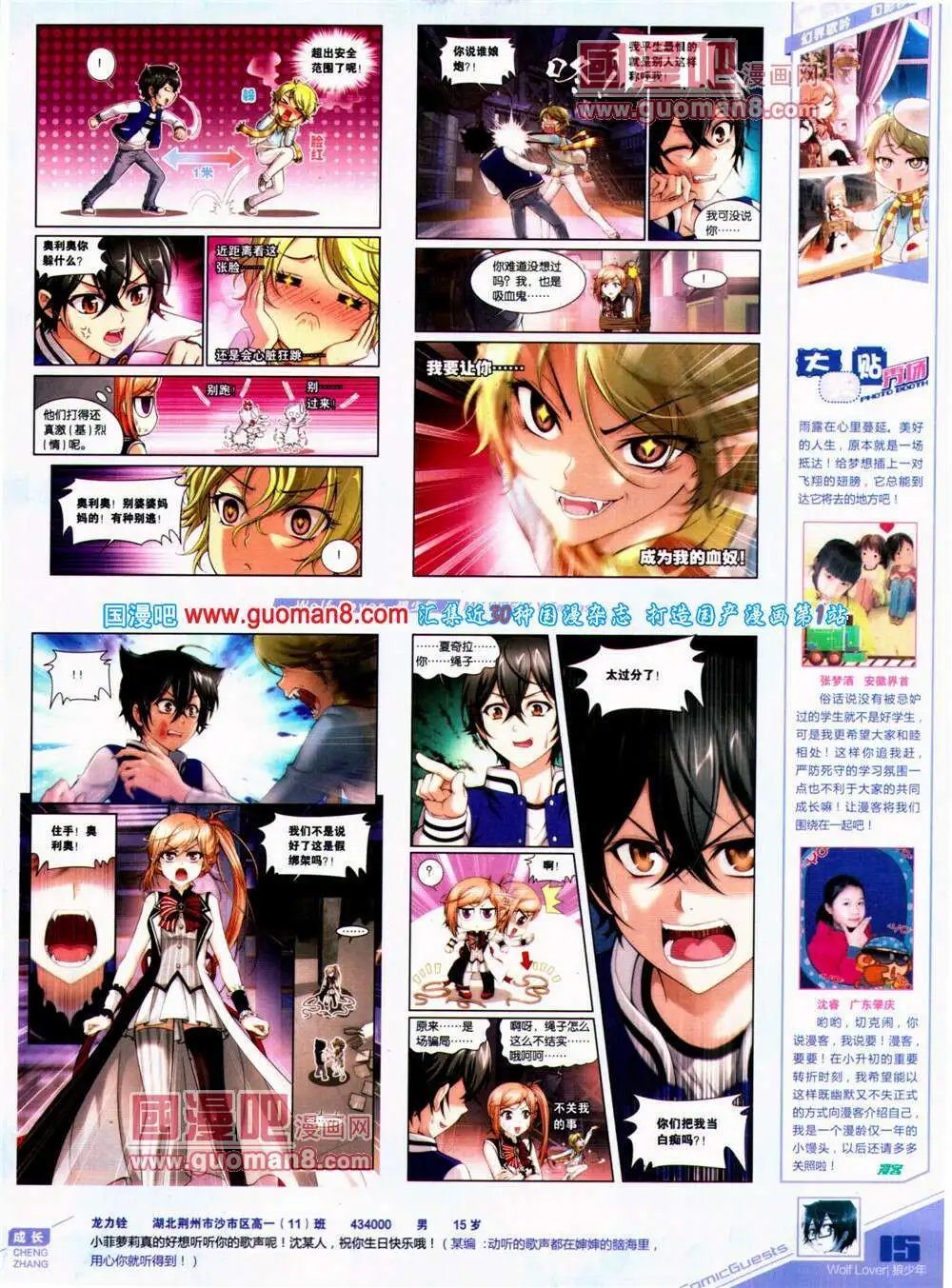 第315期 全本