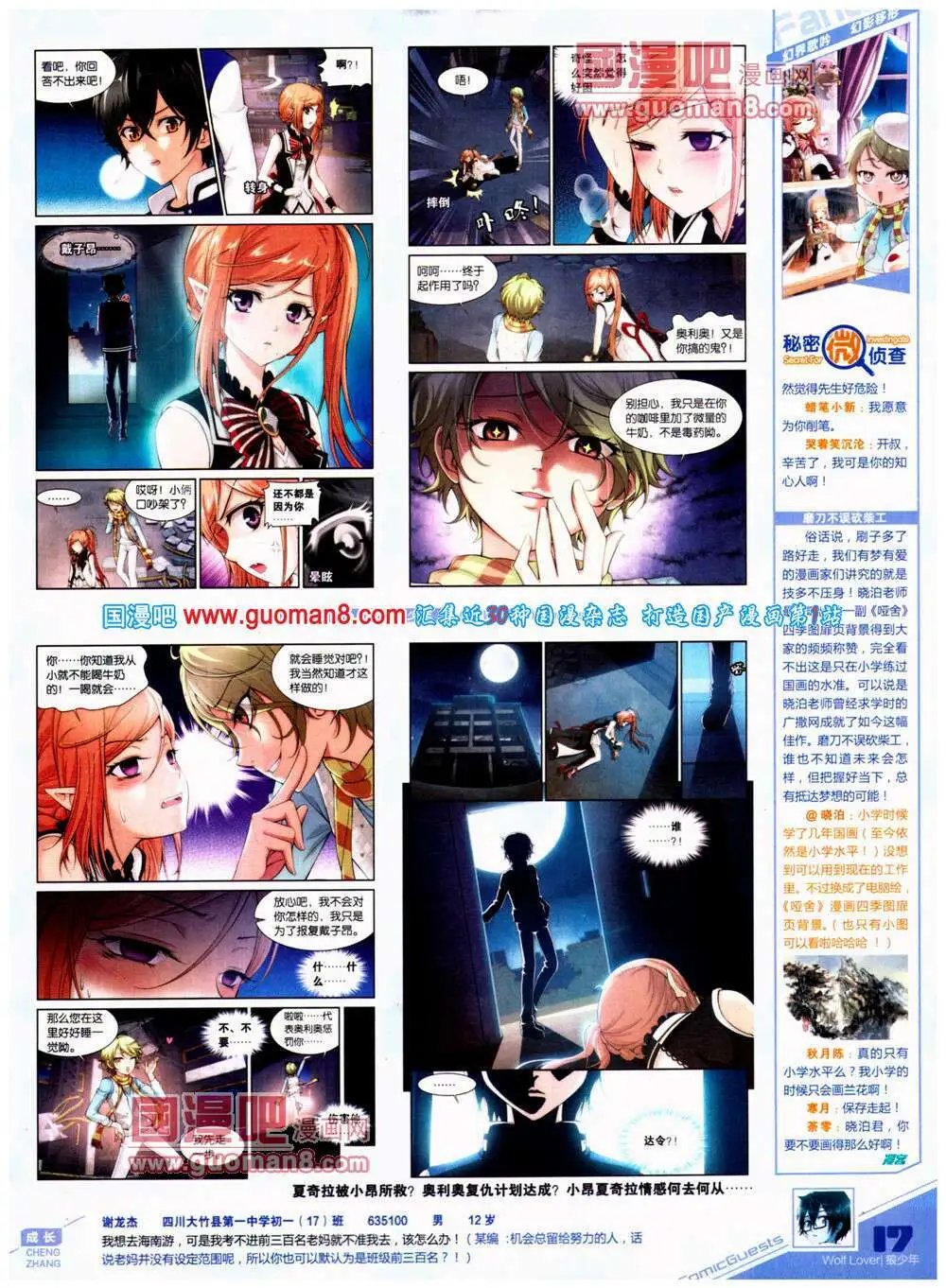 第315期 全本