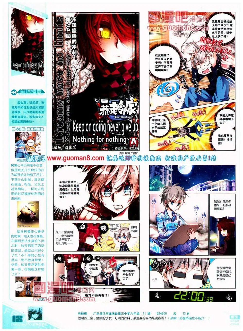 第315期 全本
