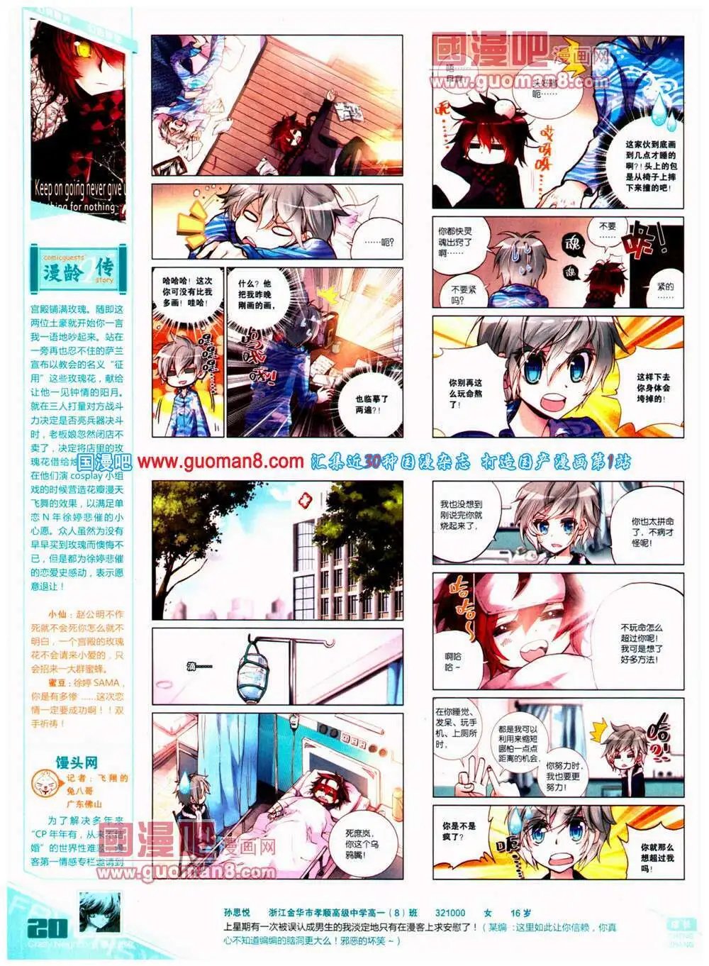 第315期 全本