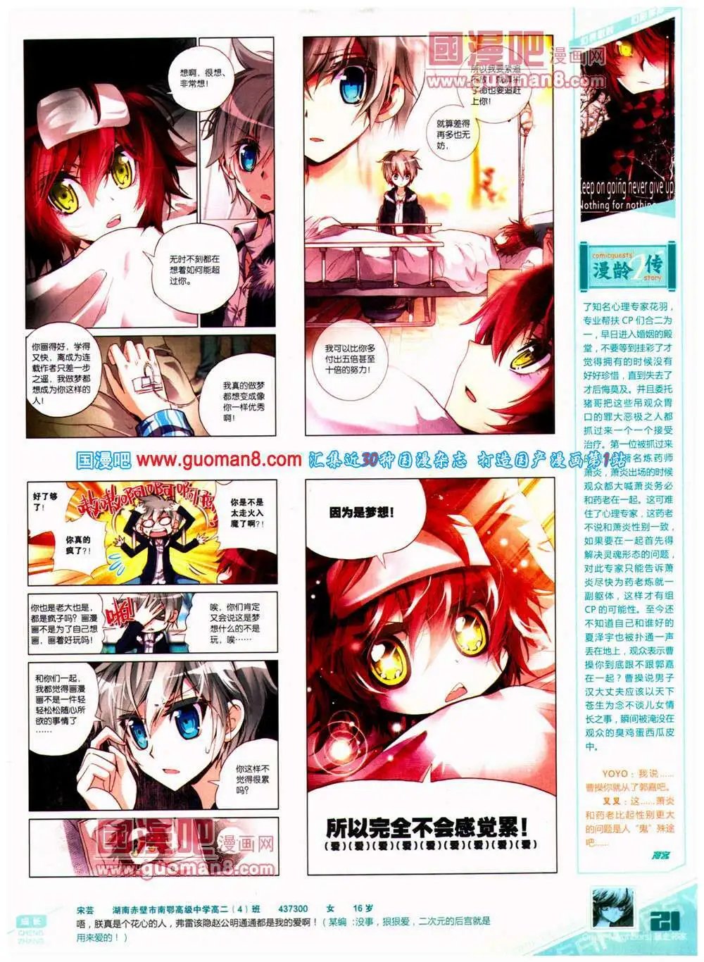 第315期 全本