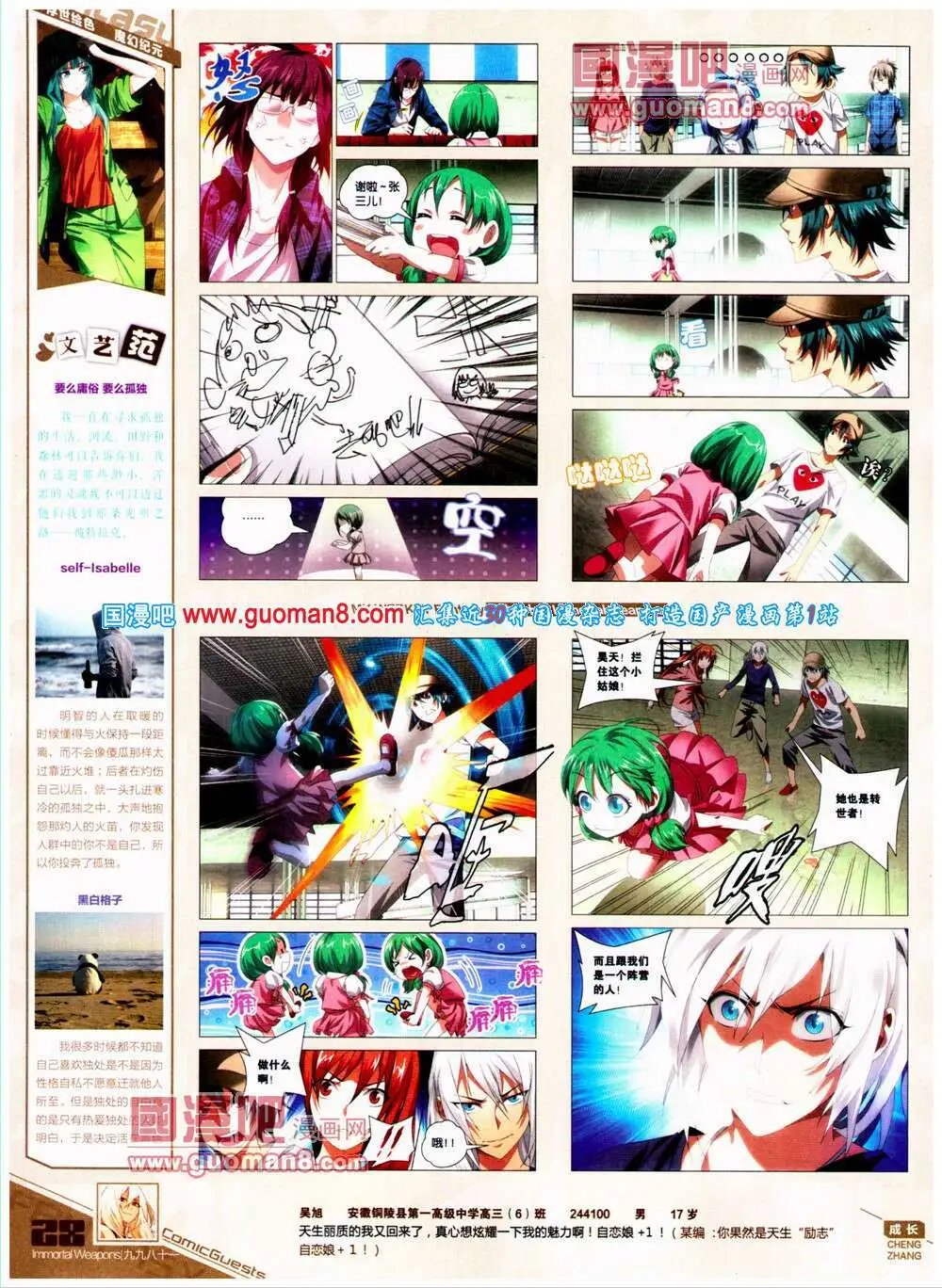 第315期 全本