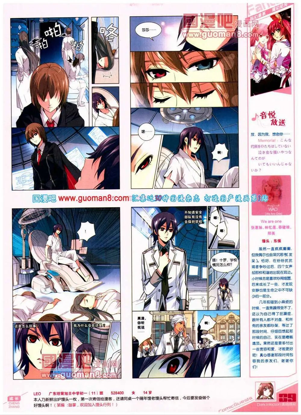 第315期 全本