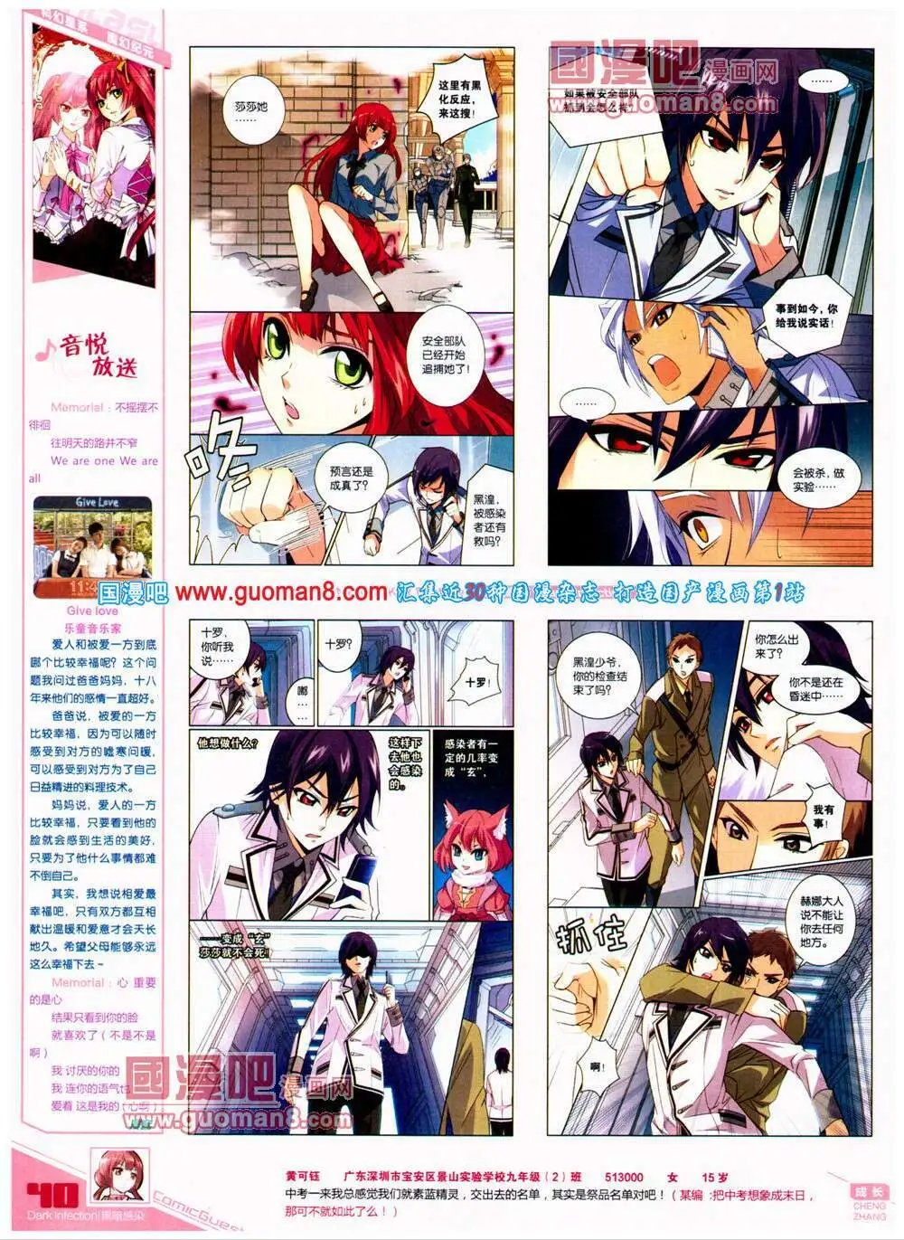 第315期 全本