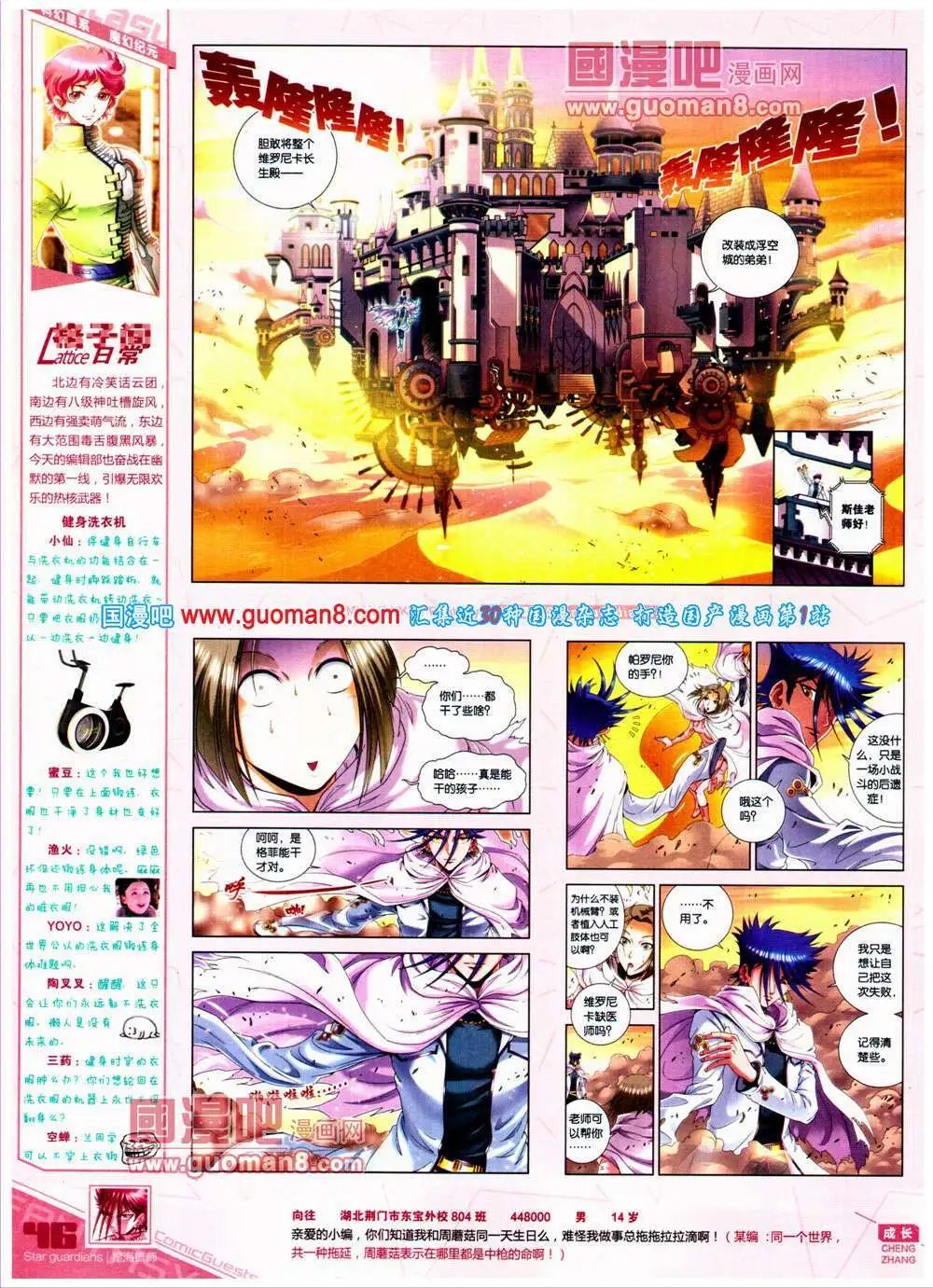 第315期 全本