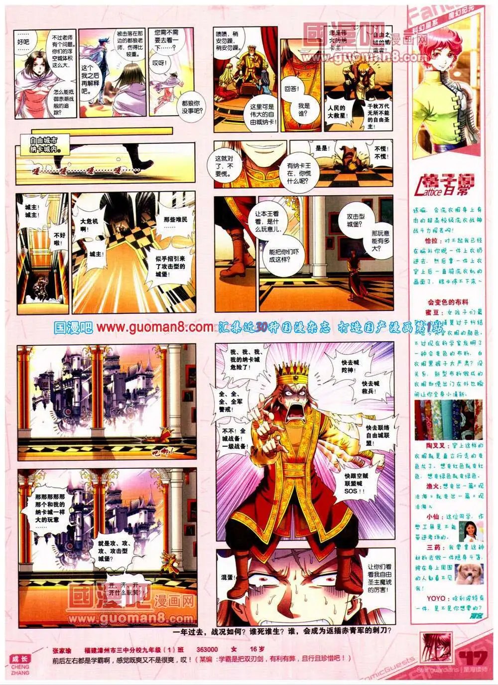 第315期 全本